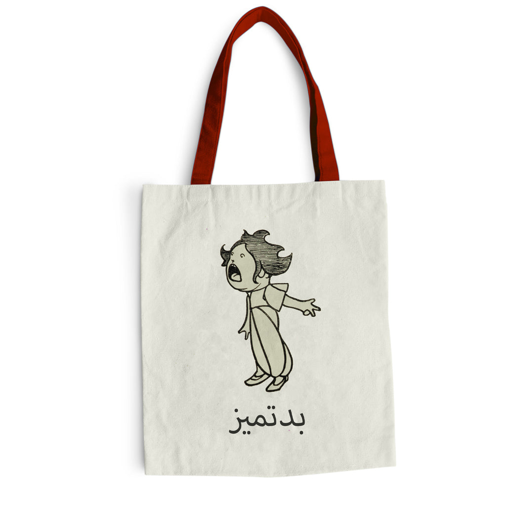 Badtameez Tote - Classic Beige