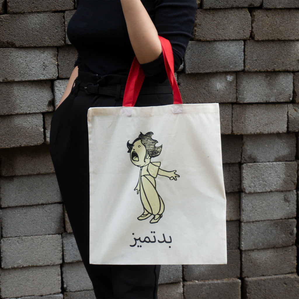 Badtameez Tote - Classic Beige