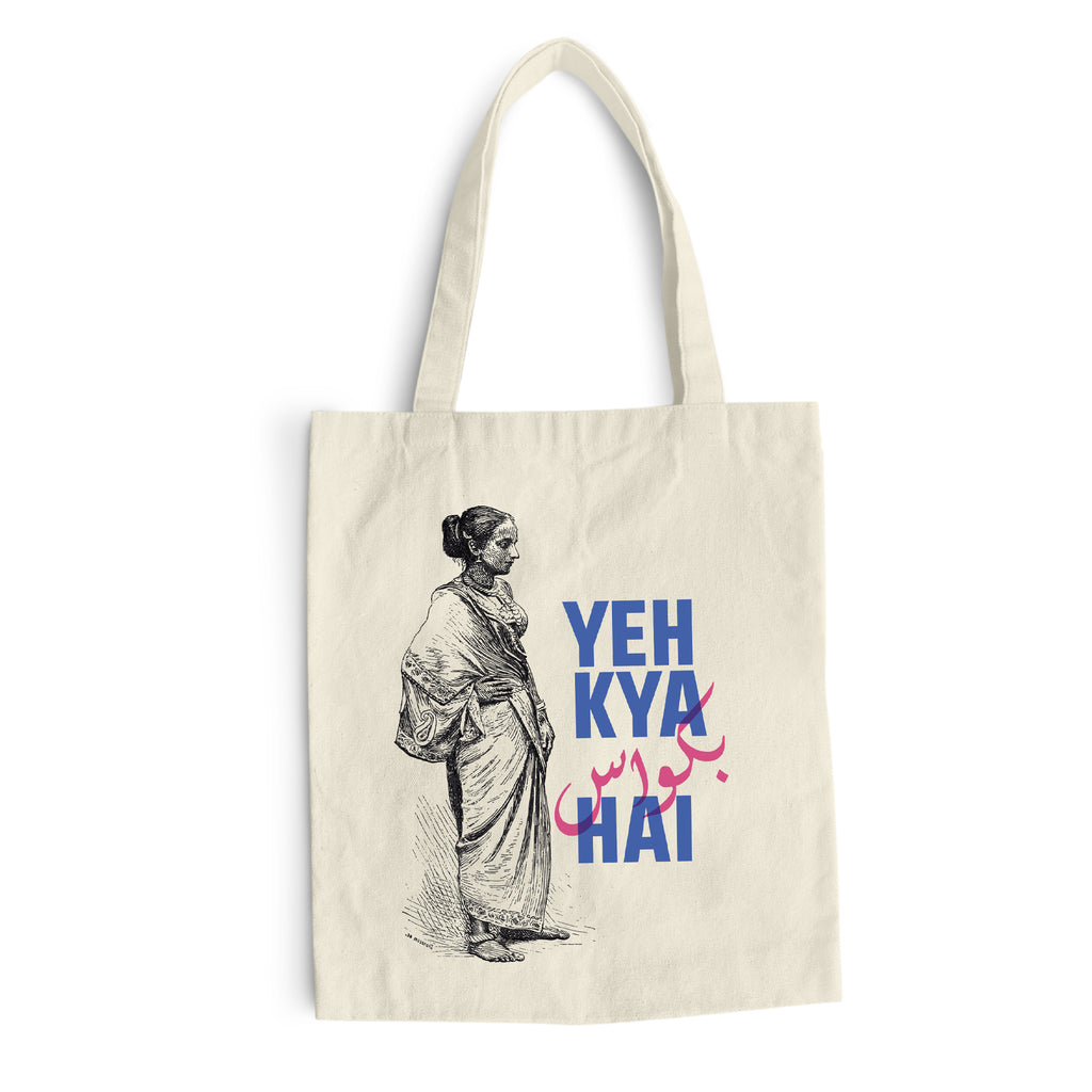 Bakwaas Tote - Classic Beige