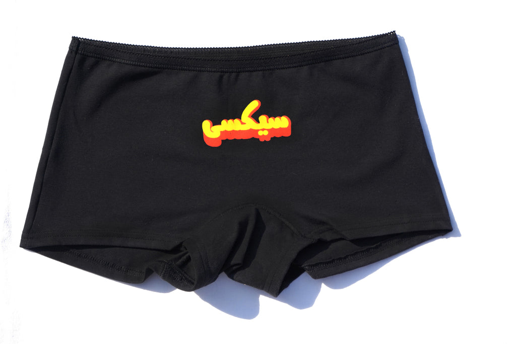 Boxer Briefs (Pack of 3)