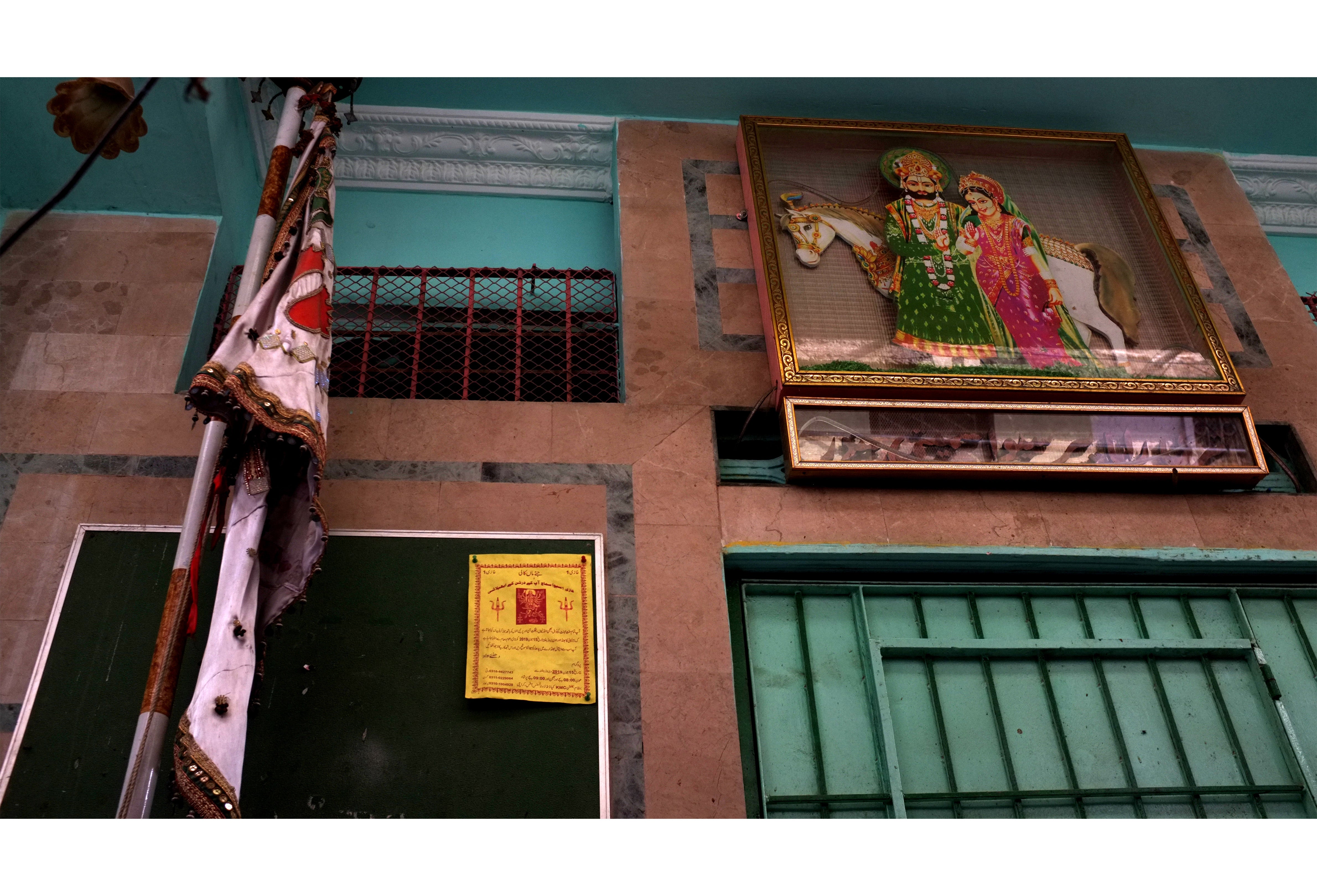 Tamasha Ghar